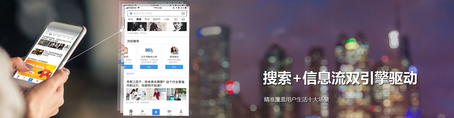 南岔如何做sem