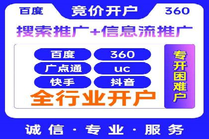 某SEM竞价员的成长之路与经典案例
